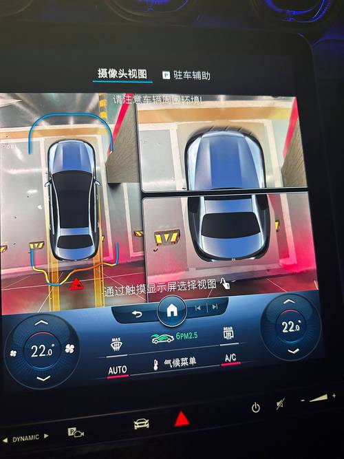 汽车全景影像系统 汽车全景影像系统图片