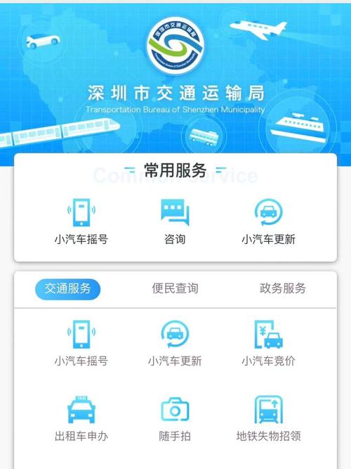 深圳摇号结果查询入口/深圳摇号查询网站