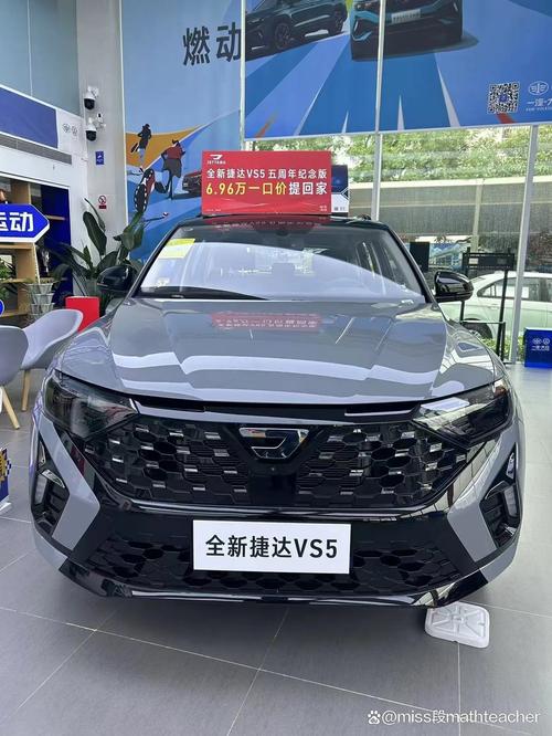 长春捷达与成都捷达区别／长春捷达与成都捷达区别大吗