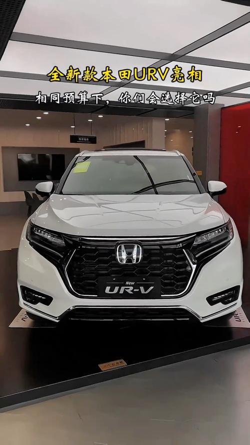 本田urv是否值得买(本田有urv性价怎么样)
