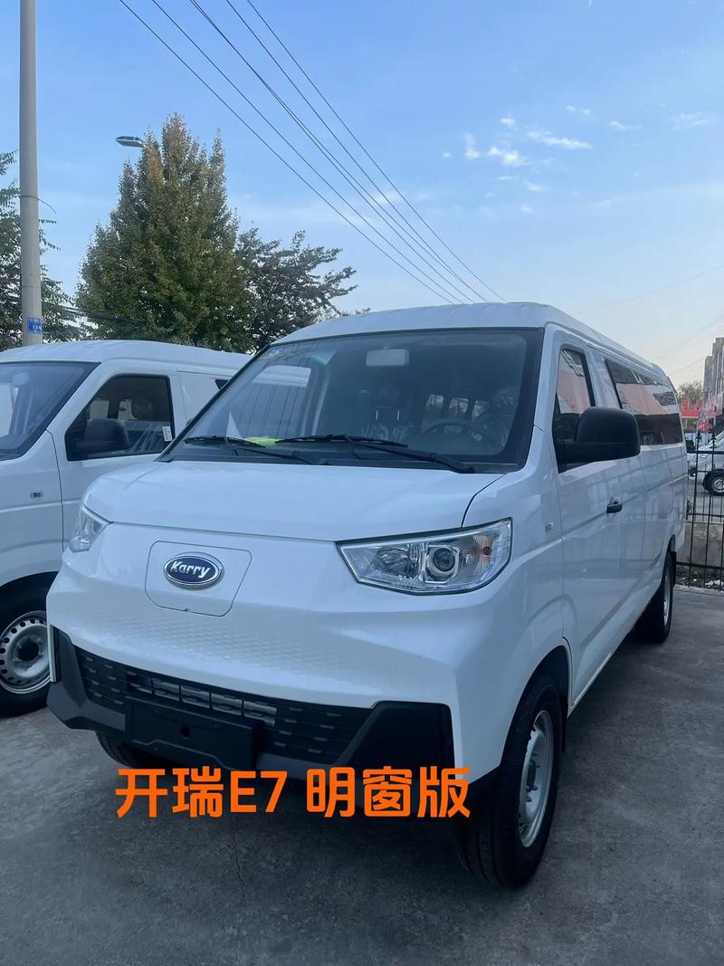 开瑞汽车厂家销售电话/开瑞汽车销售有限公司