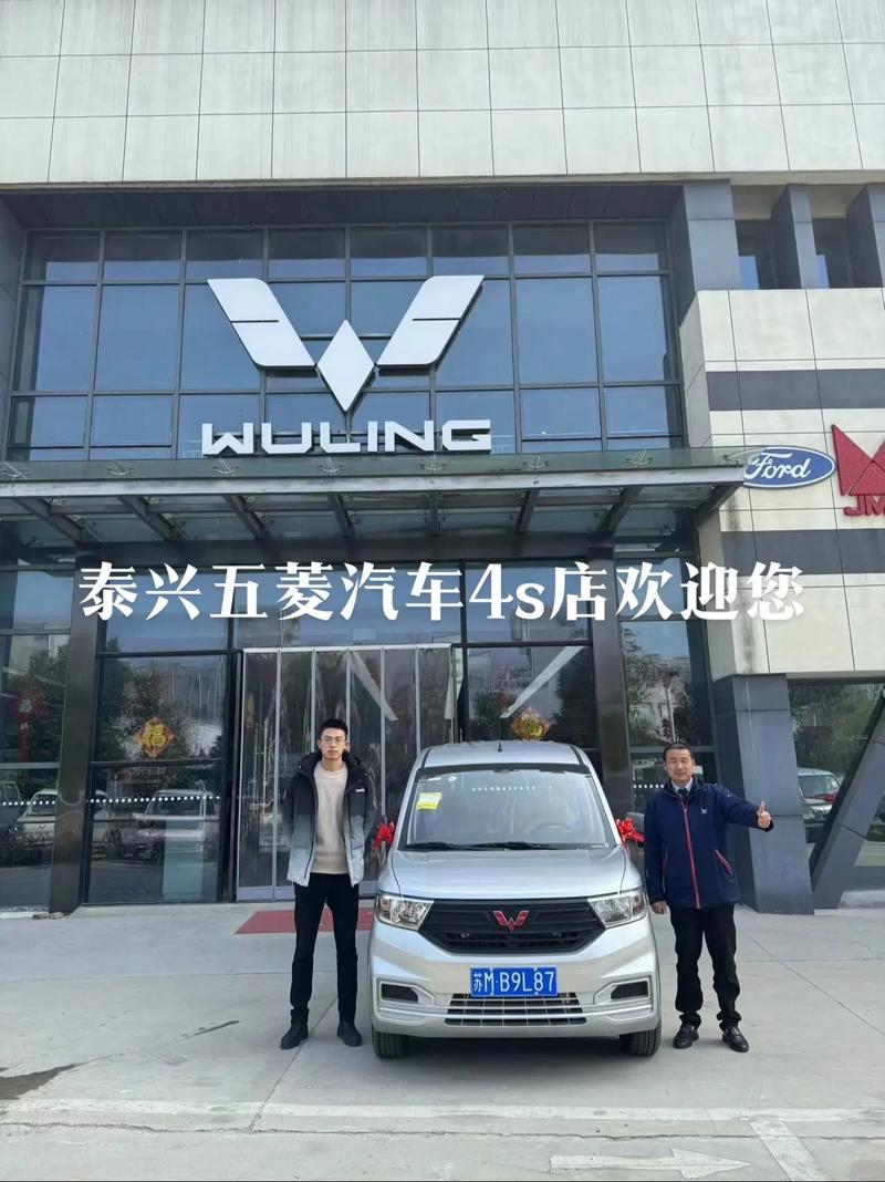 五菱4s店／五菱4s店电话