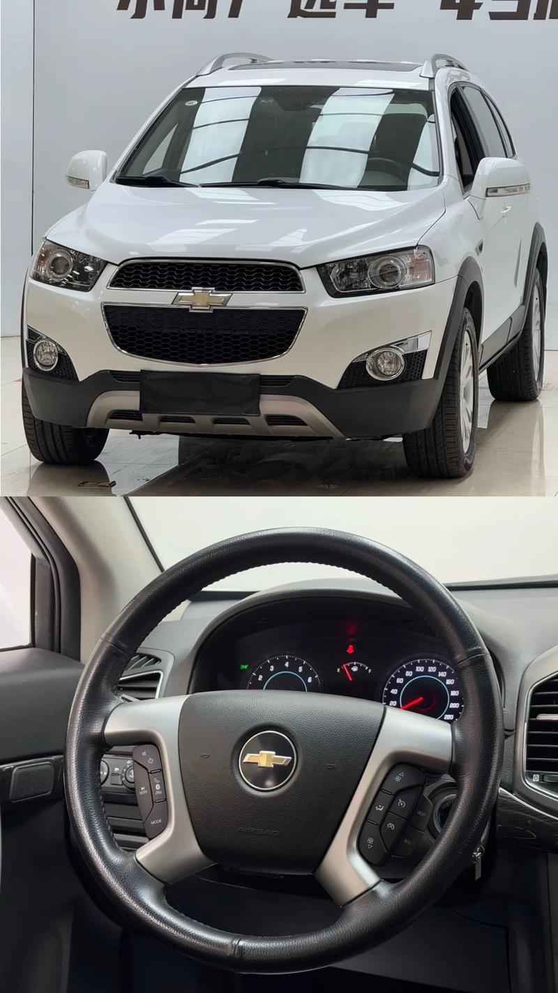 雪佛兰科帕奇5座价格／雪佛兰科帕奇四驱七座报价