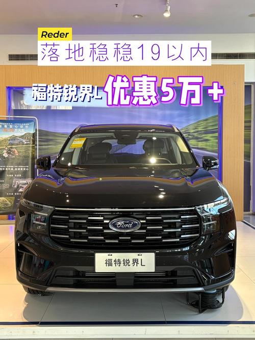福特2021即将上市新车,福特即将上市suv