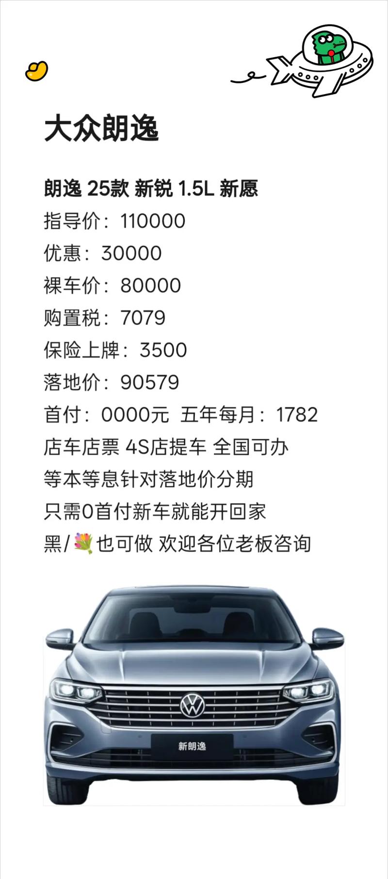 新车资讯网／新车价格查询网