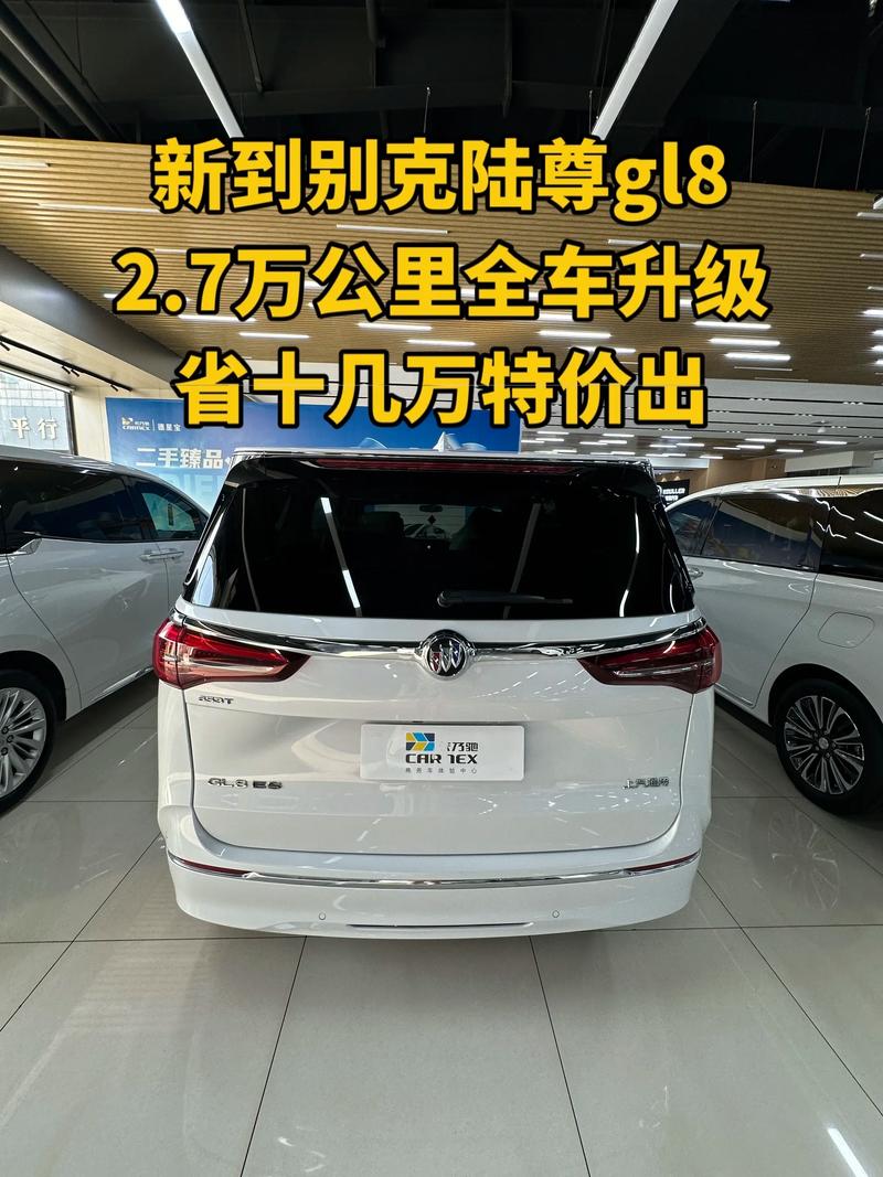 租一辆别克商务车一个月,租一辆别克商务一天多少钱