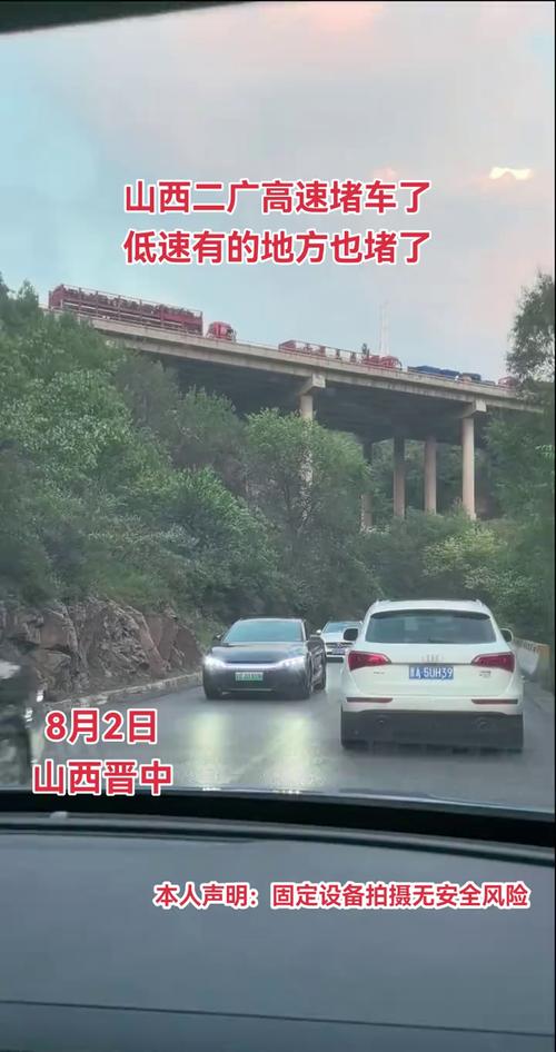 最新高速路况,最新高速路况!山西省多数入口关闭