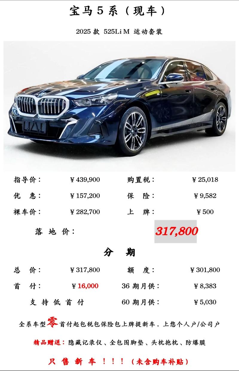 新车什么价格,新车什么时候最贵