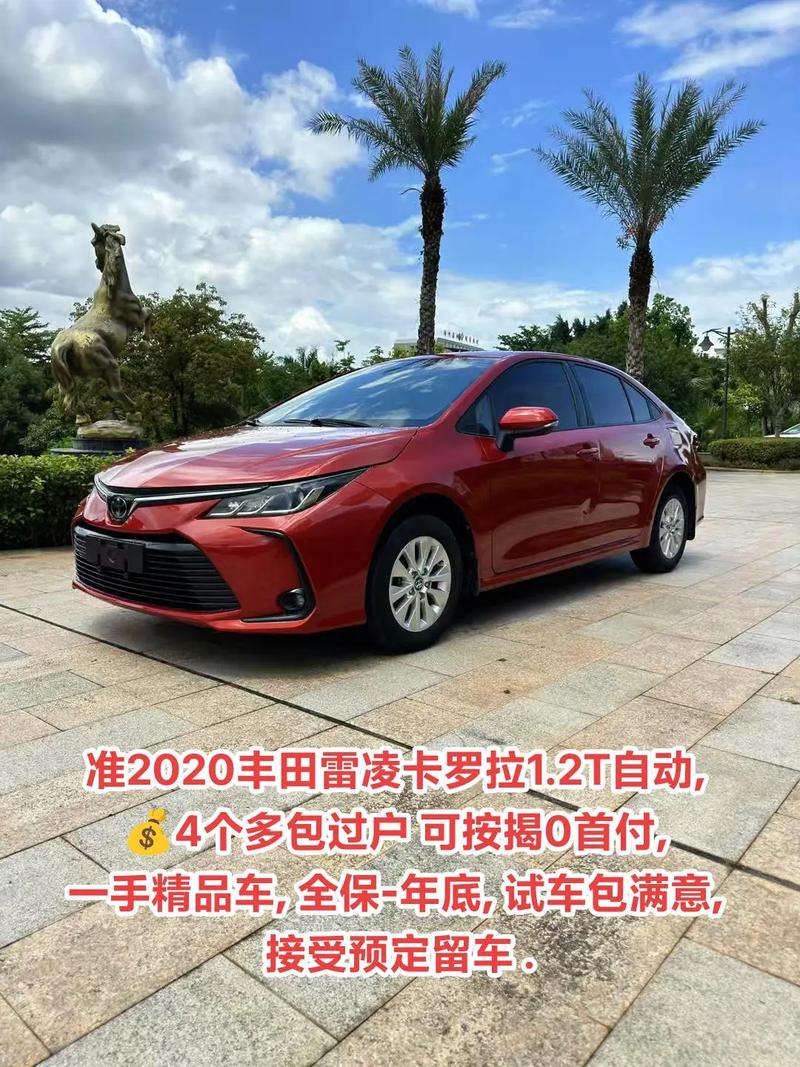 丰田卡罗拉油电混动多少钱一辆／丰田卡罗拉油电混动高配的多少钱