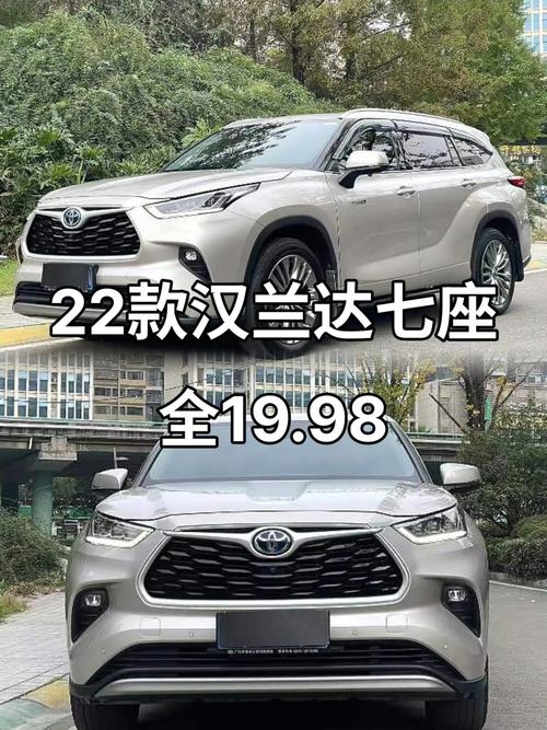 汉兰达属于什么档次的车(汉兰达一般人养得起吗)