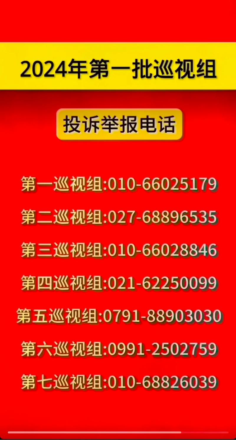 查高速封不封打什么电话,查高速封不封打什么电话举报