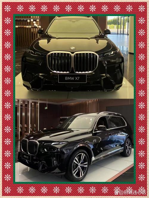 bmwx7售价(宝马suvx7)