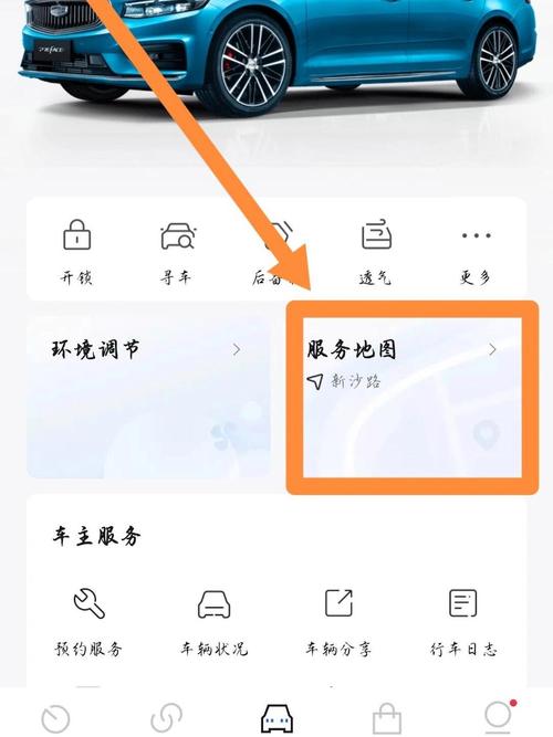 吉利订车app(吉利订车一直订单锁定)