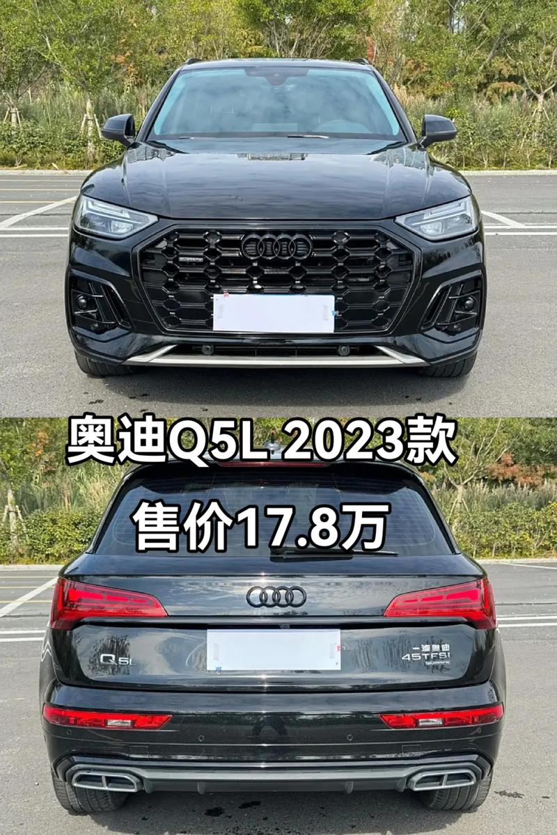 2023款奥迪q5图片及价格(2023年q5换代)