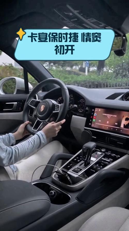 假装自己开保时捷视频(假装保时捷员工)
