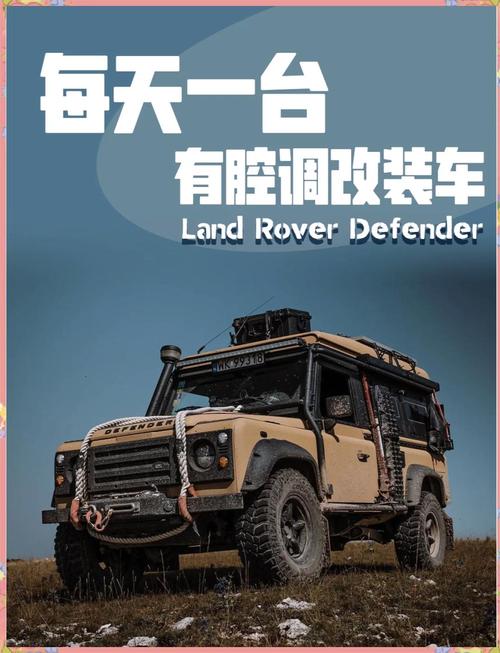 国内最好的改装车论坛／改装车论坛app有哪些