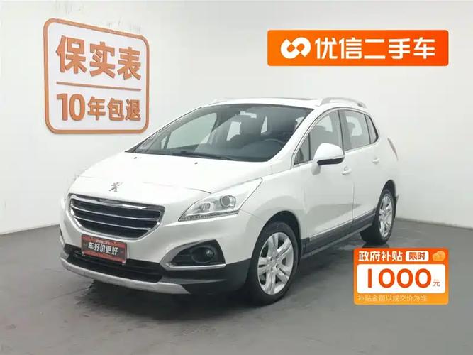 西安最便宜的二手车,西安最便宜的二手车市场