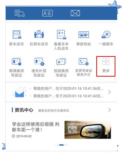 8年免检的车辆怎么年审,8年免检车怎么领取年检标