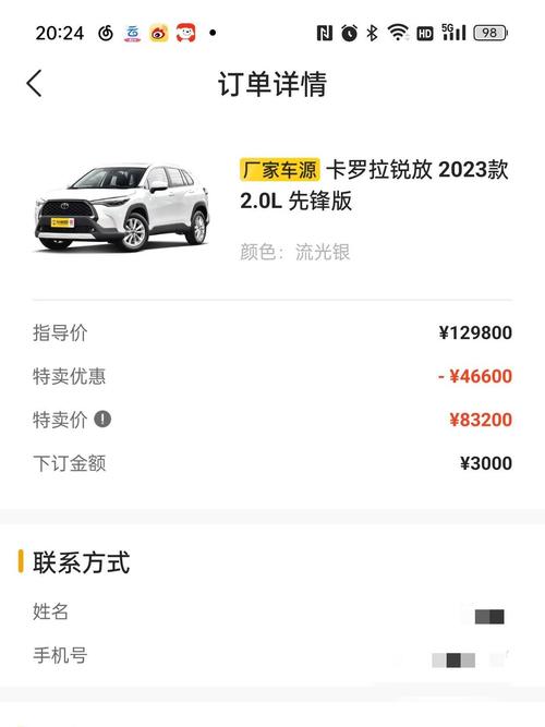 买车咨询平台免费咨询／买车咨询平台在线