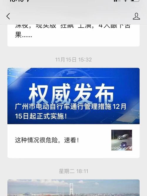温州交警网违章查询处理 浙江温州交通违章查询官网