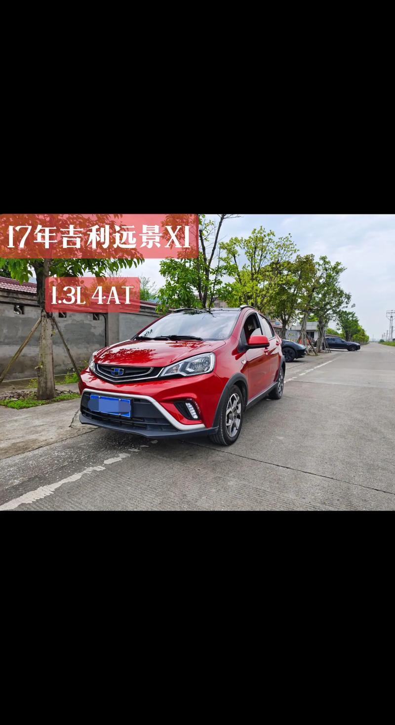 远景x1缺点和优点(远景x1参数配置)