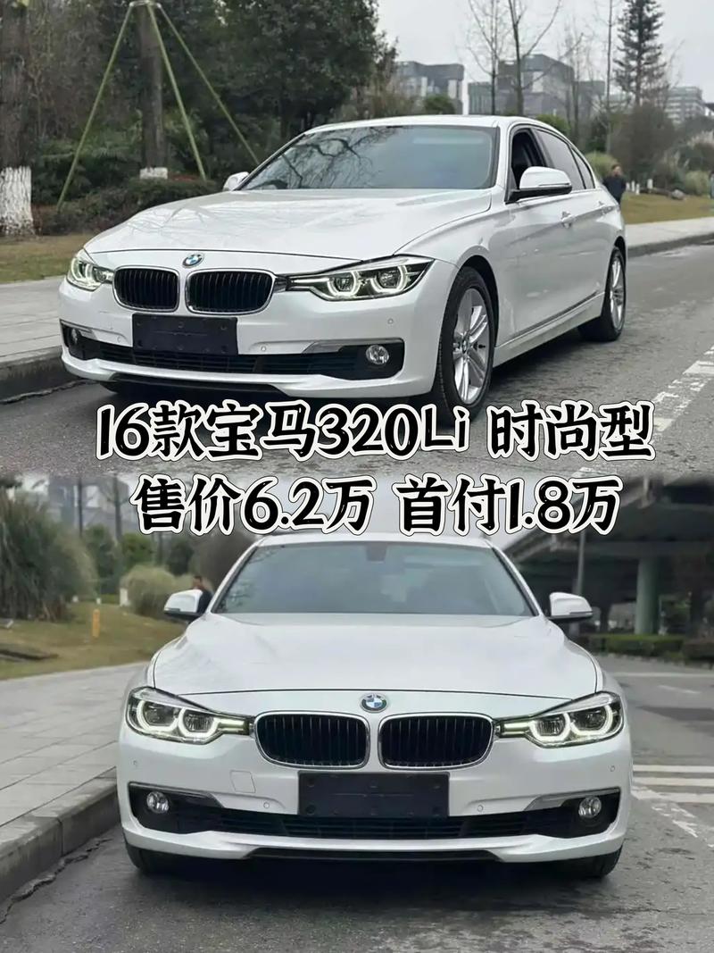 宝马320li是几系,宝马320l是什么级别车