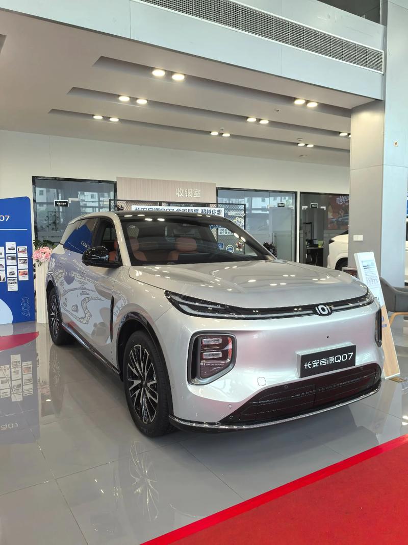 长安启源汽车官网／长安启源汽车官网首页