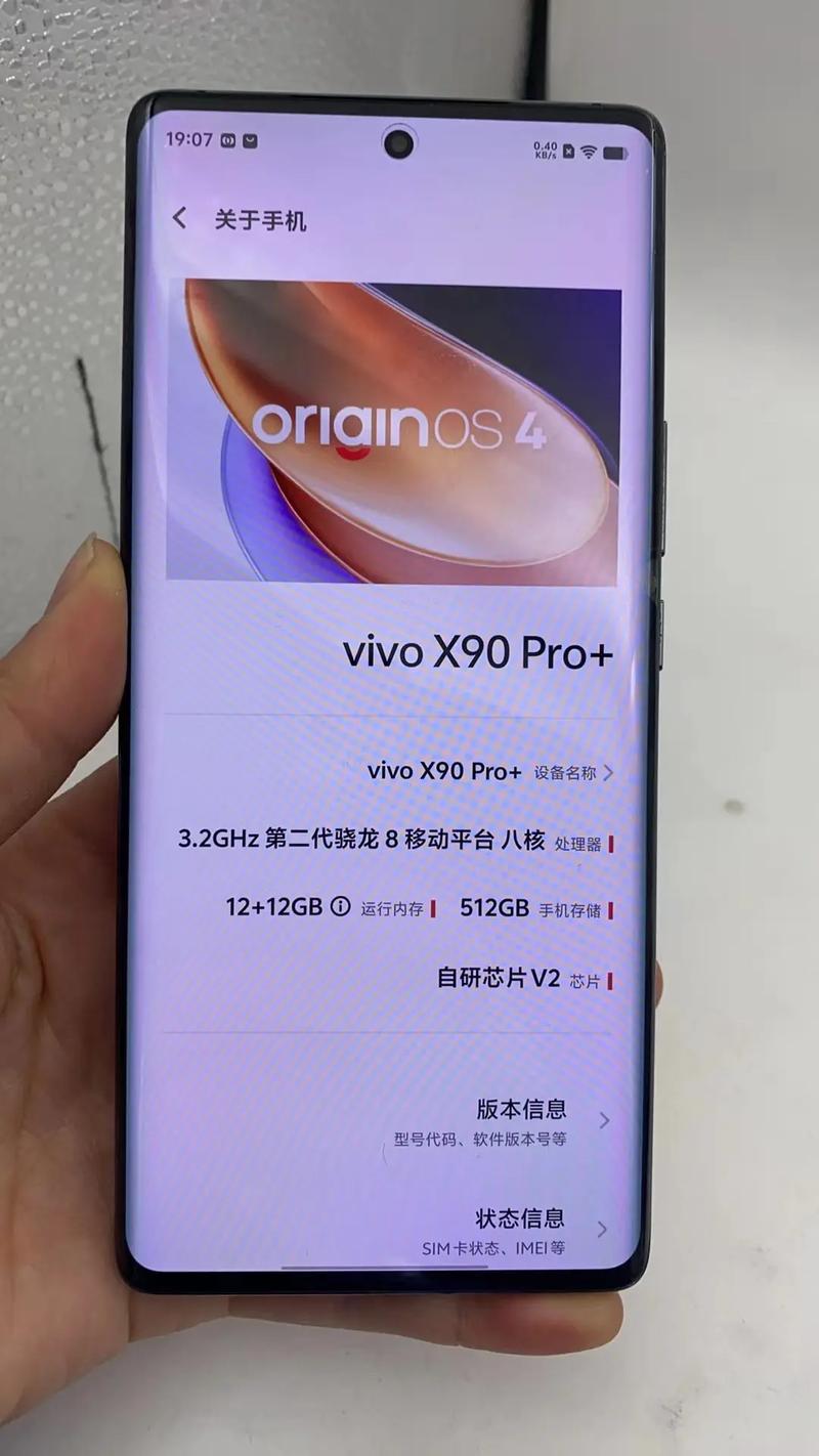 vivo最新款手机／vivo最新款手机内存多大