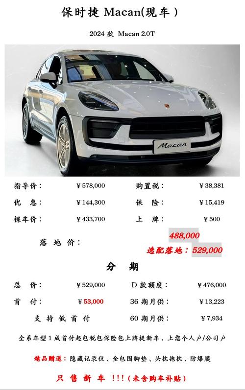 汽车价格最新行情 汽车报价2021最新汽车价格