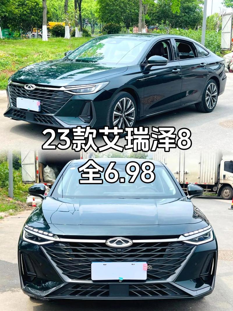 艾瑞泽8上市时间 奇瑞艾瑞泽8落地价