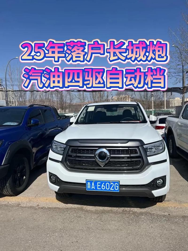长城四驱皮卡 长城四驱皮卡外表能看出来吗