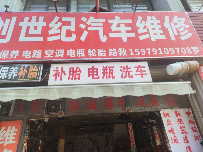 附近宝骏四s汽车维修店／宝骏4s店修理厂电话