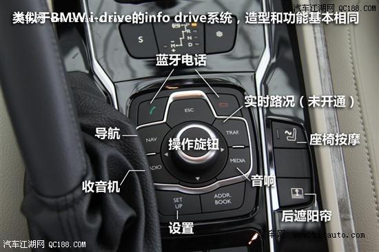 标致508功能详解(标致508使用说明)