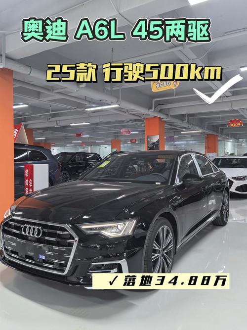 苏州二手奥迪a6l价格,苏州二手奥迪q5l报价