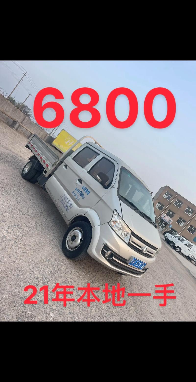 轻卡货车报价大全 轻卡货车报价网