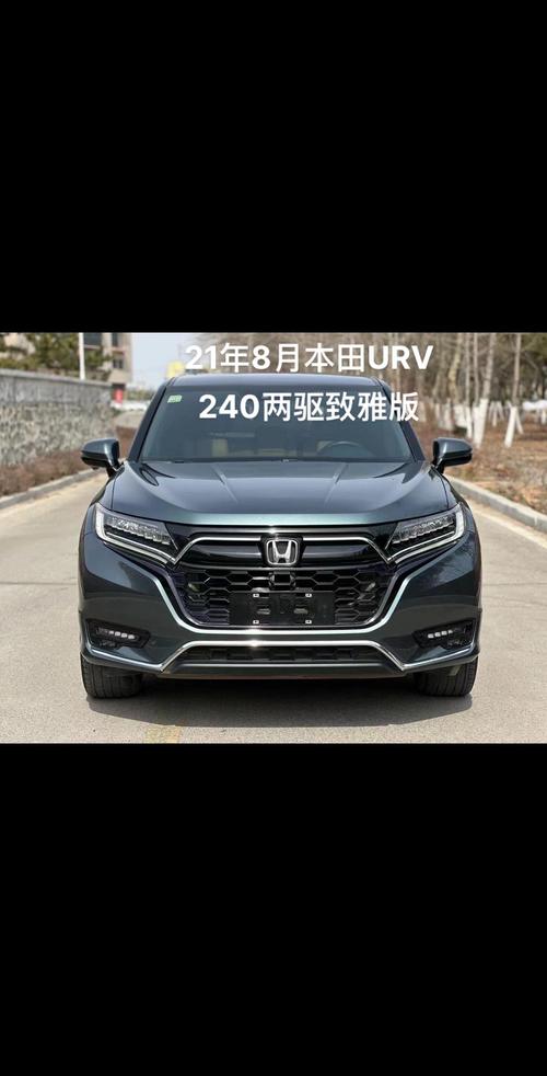 本田致在的缺点／本田致远炫价格