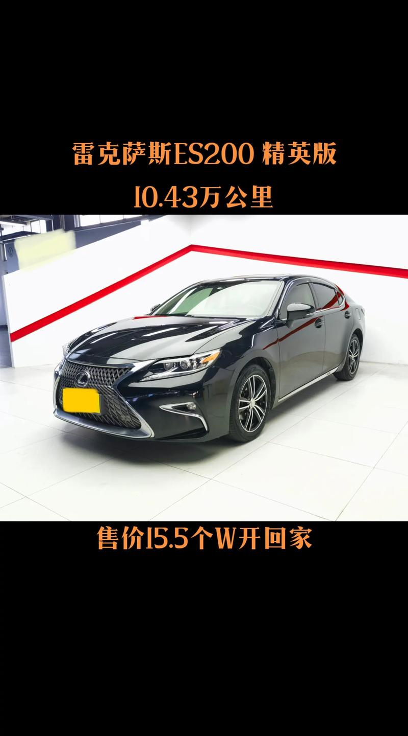 雷克萨斯的车价格大约在多少(雷克萨斯的车价格是多少钱一辆)
