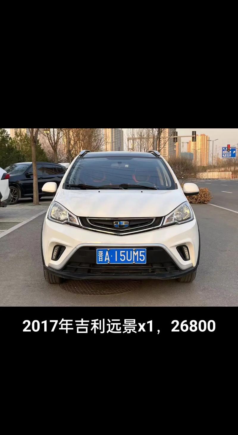 远景x1价格及图片(远景x1suv报价及图片)