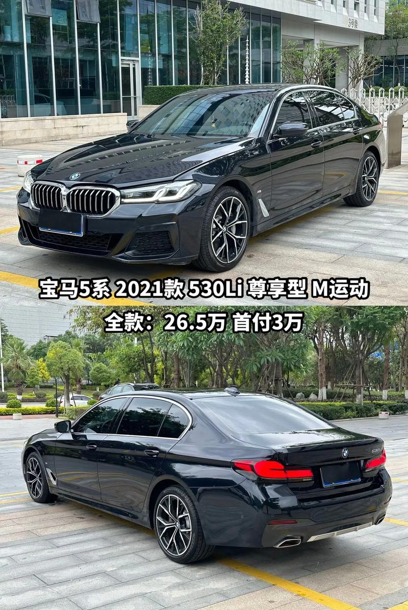宝马530le插电混动汽车怎么样优缺点,2021款宝马530插电混动