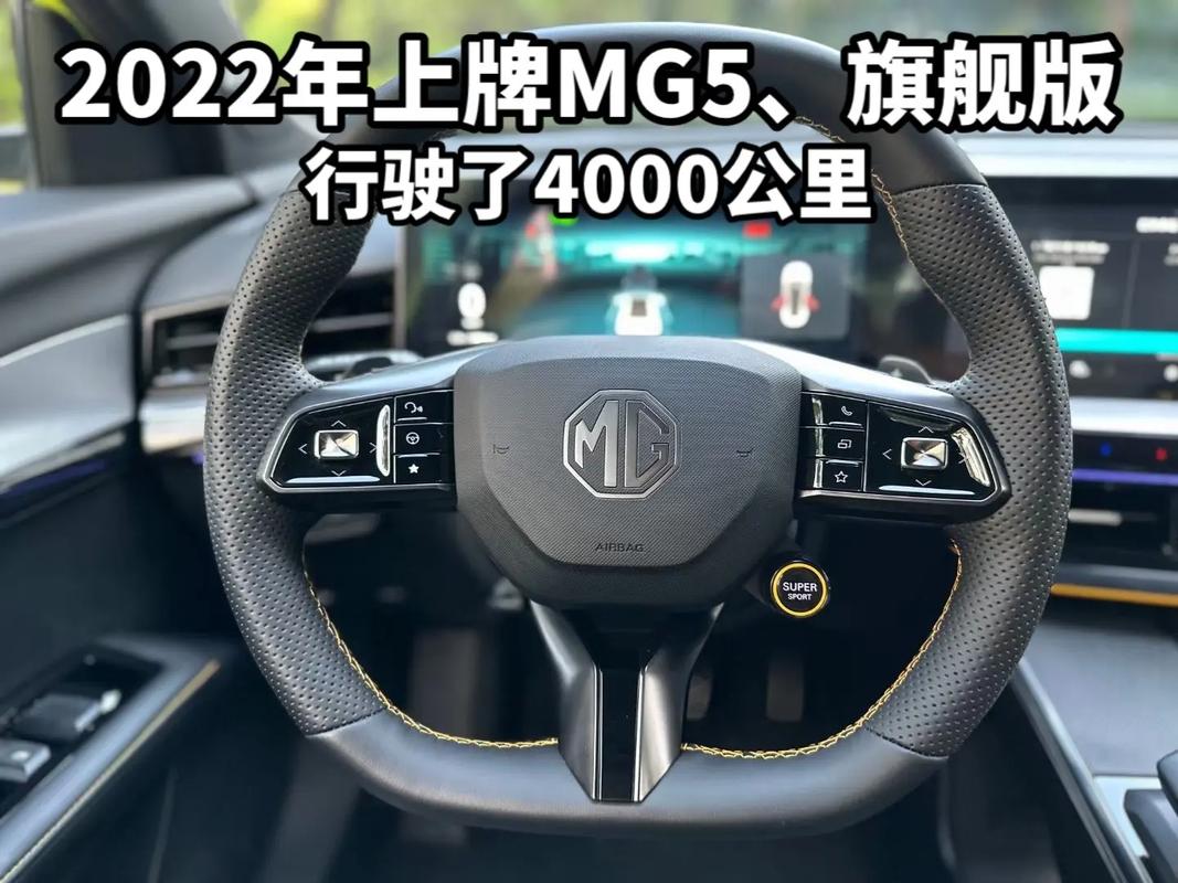 【名爵天蝎座,名爵天蝎座油箱多少升】