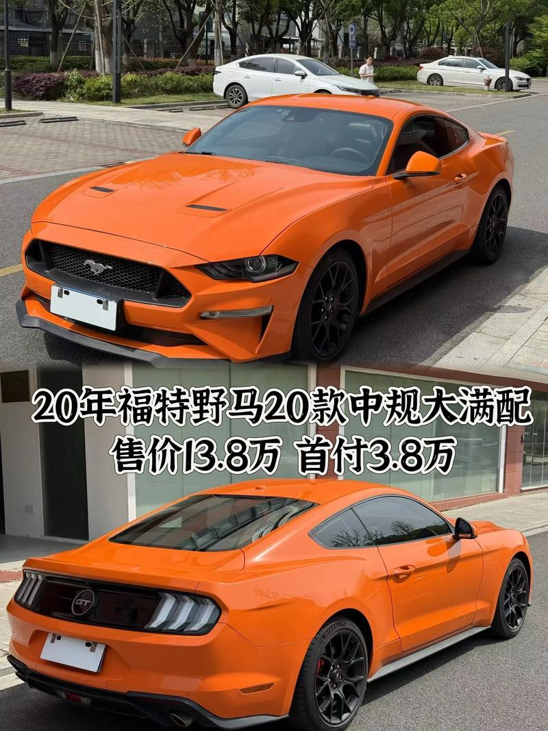 福特野马手动挡 福特野马手动挡价格图片