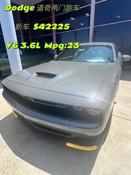 道奇跑车报价及图片／道奇跑车报价及图片及价格