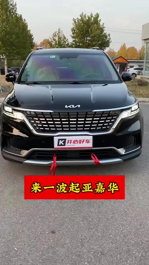 起亚嘉华7座商务车2020价格 起亚嘉华7座商务车2021试驾视频