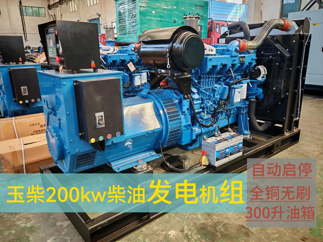 玉柴发电机价格表 220v小型发电机299元