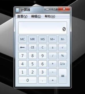 车辆购车计算器 购车计算器在线计算