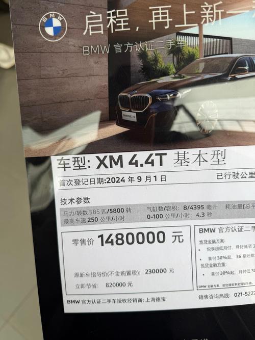 雅马哈r4多少钱／雅马哈r4价格