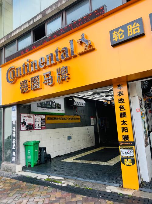 汽车美容店名字大全创意,汽车美容店名字大全潮流大气