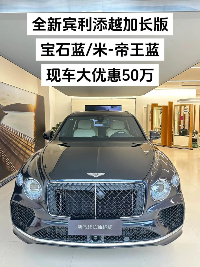 宾利是哪个国家出产的(宾利 是哪个国家的)