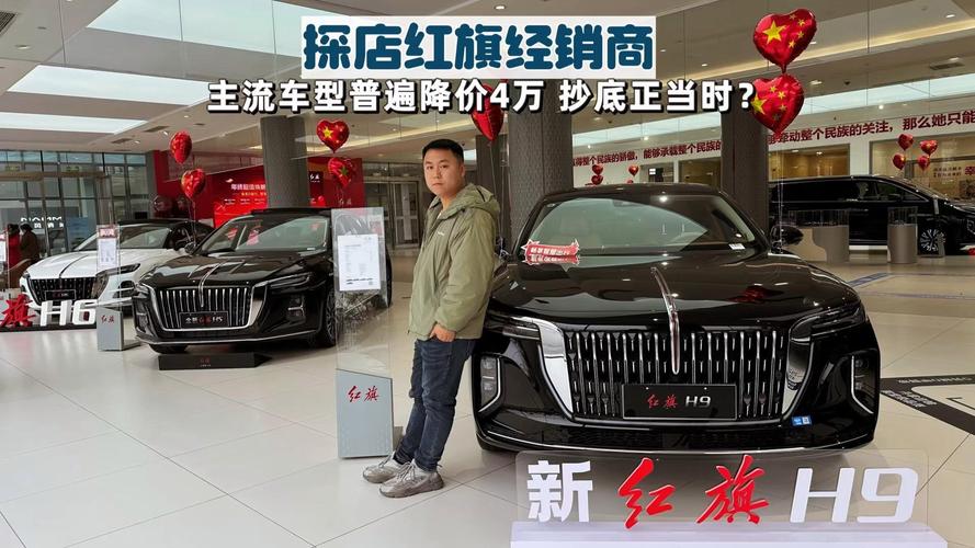 温州红旗4s店地址及电话／温州红旗4s店地址及电话号码