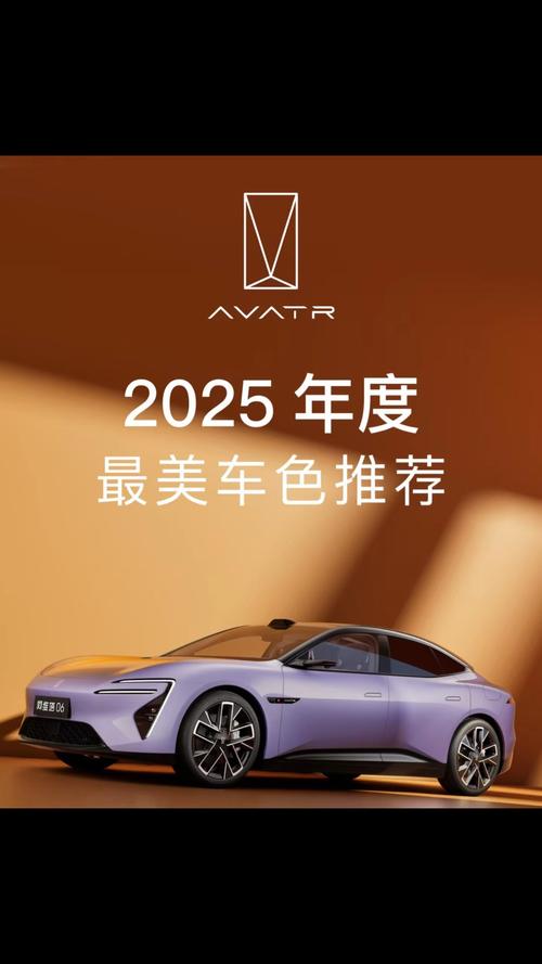 阿维塔最建议买的颜色 阿维塔最建议买的颜色有哪些